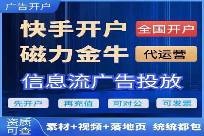 抖音信息流广告案例：如何打造爆款短视频
