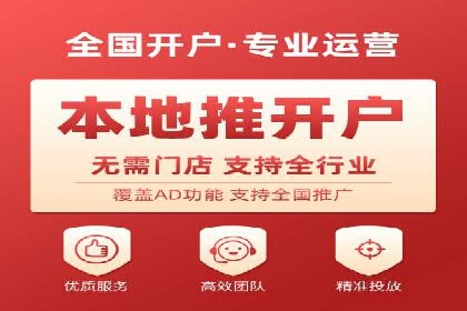 sem优化托管助力中小企业网络营销的实践